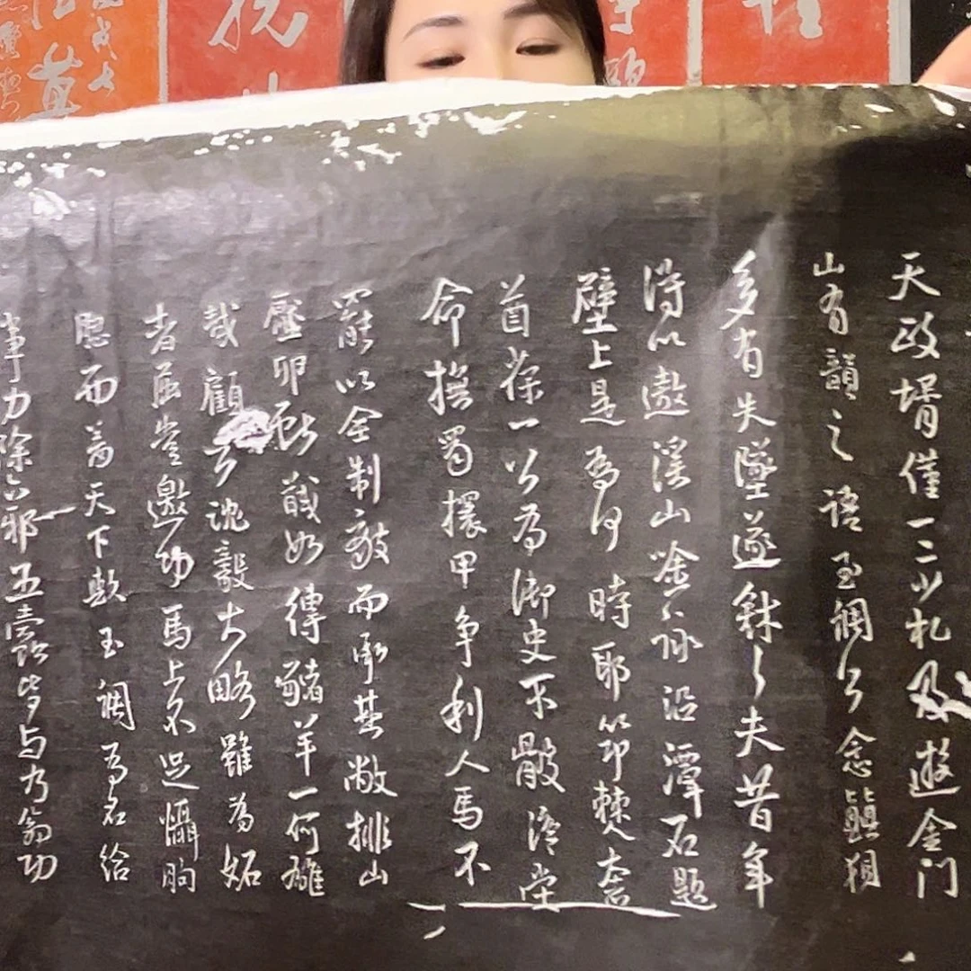 拓片用纸其他拓片