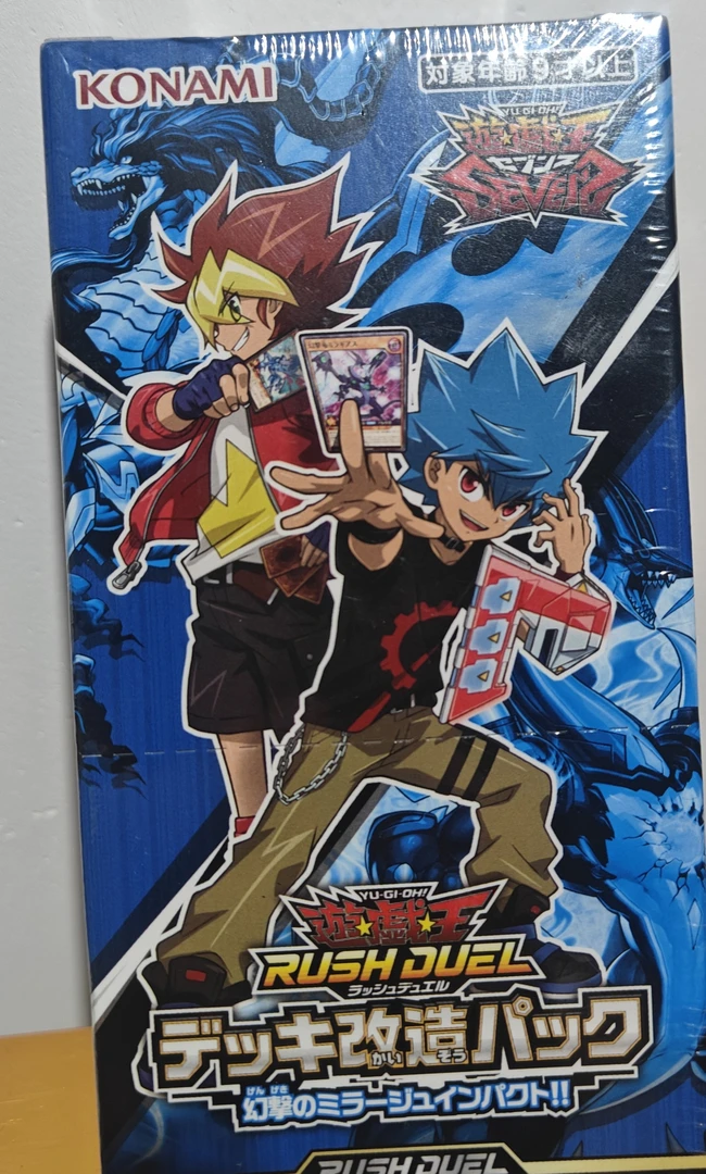 游戏王原盒一盒