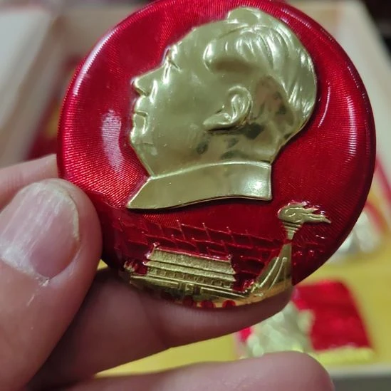 安****其他普通金属纪念章