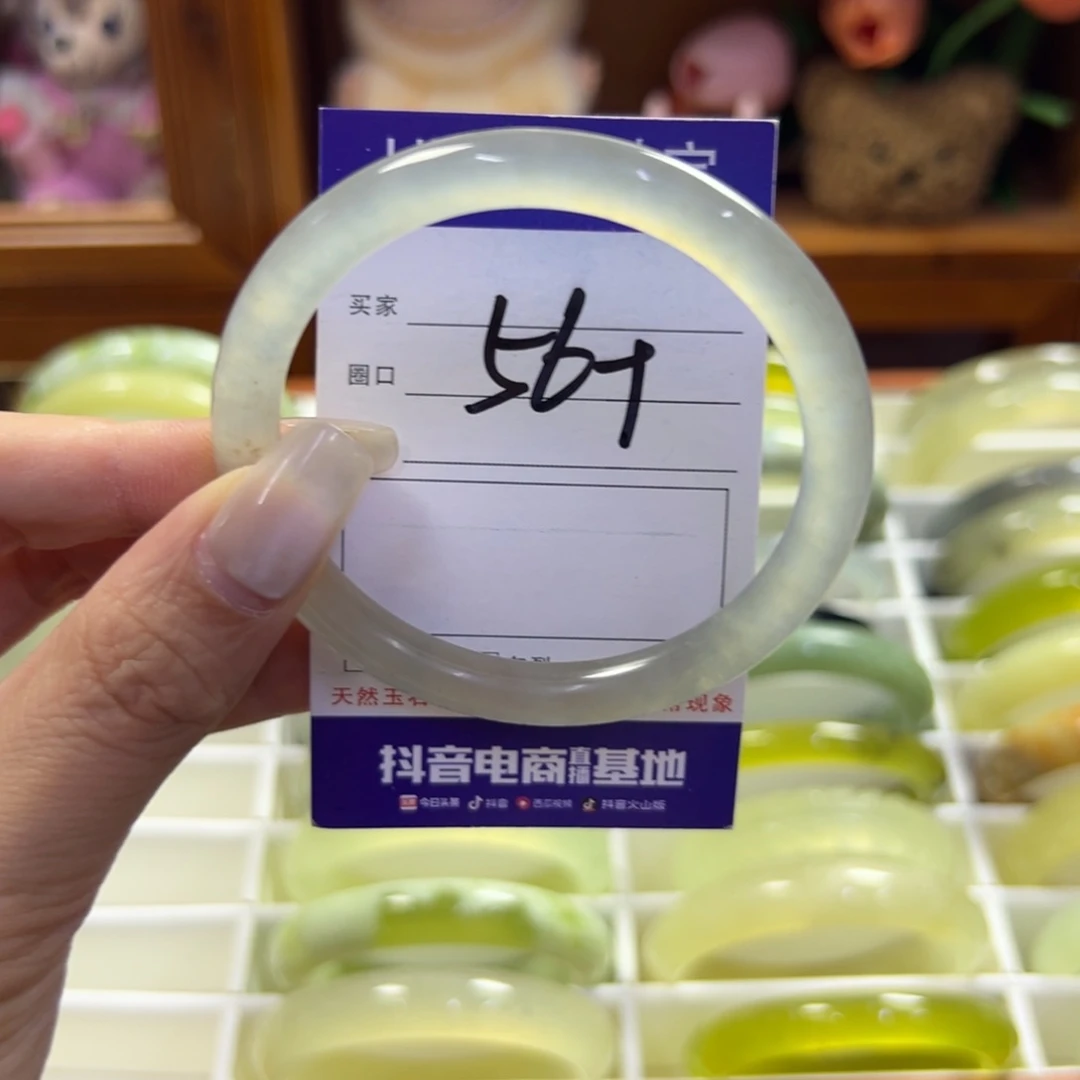 蛇纹石玉未镶嵌手镯333