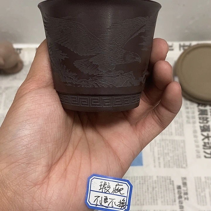 紫砂茶杯瑕疵不退不换