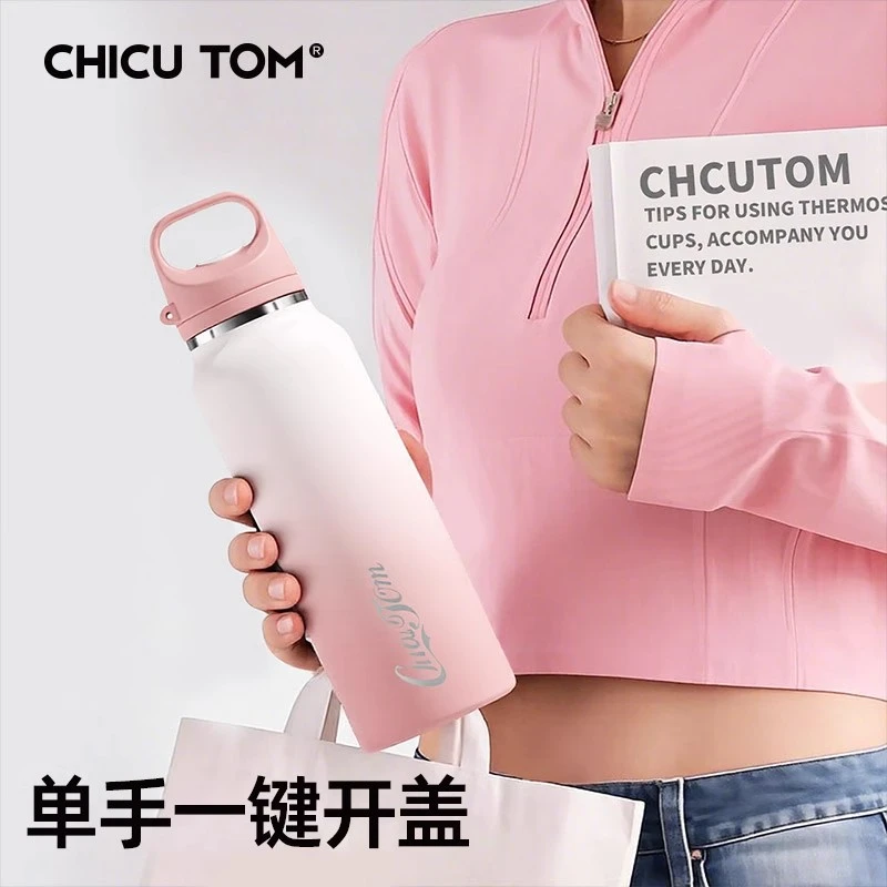 一键开盖保温杯女士大容量陶瓷保冷杯子2025新款水杯车载运动水壶