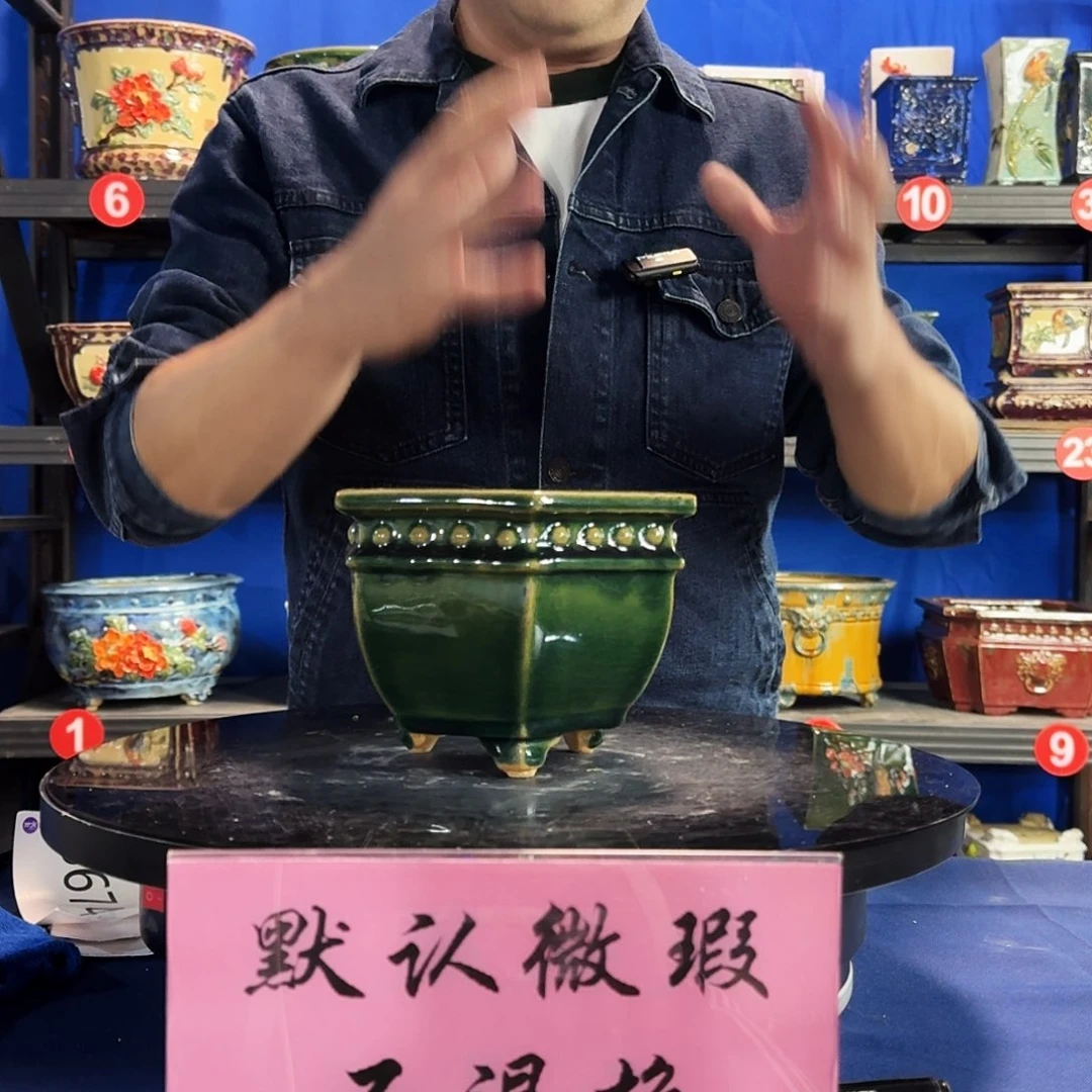 7503石湾微瑕外口15内深9