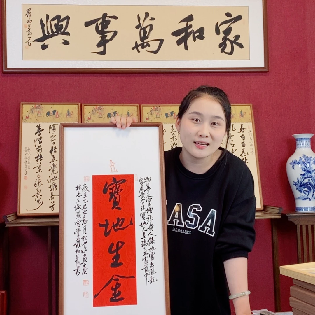 书法罗柏发书法作品