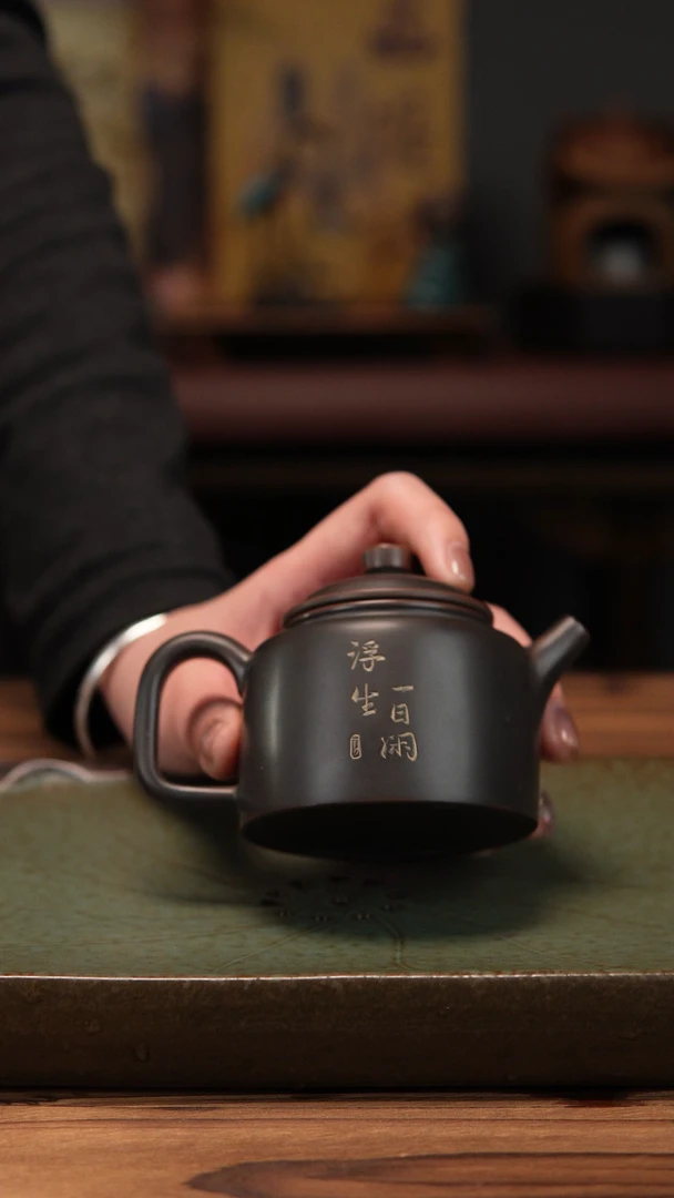 浮生一日闲 德钟壶 原矿紫红泥纯手工过滤单壶高端泡茶器约150ml
