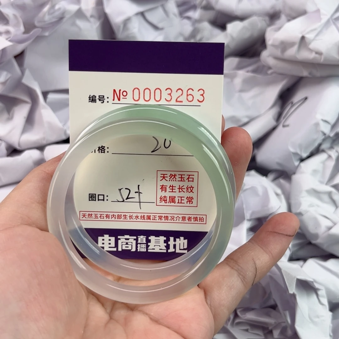 玛瑙/玉髓手镯未镶嵌3263