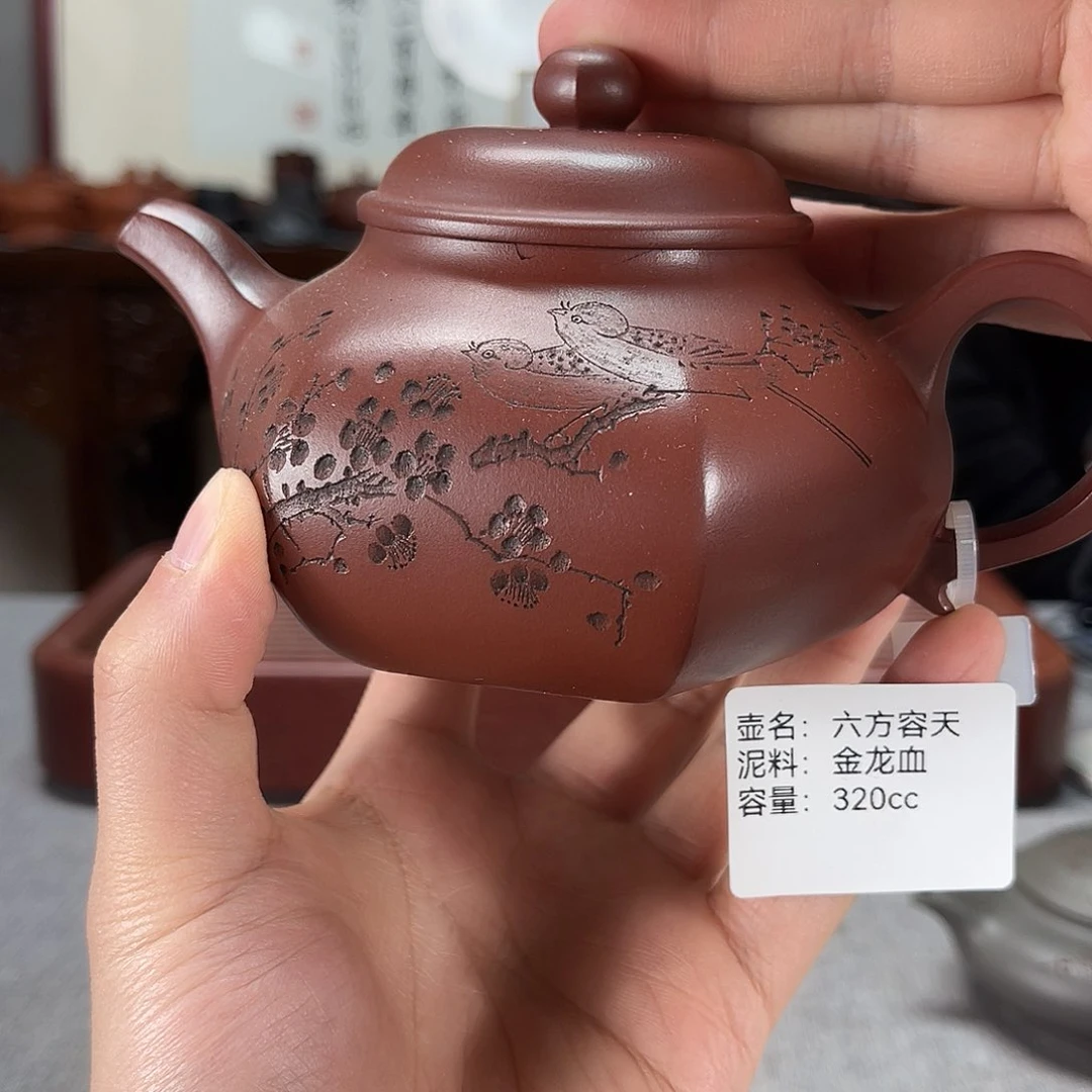 紫砂茶壶方圆紫砂
