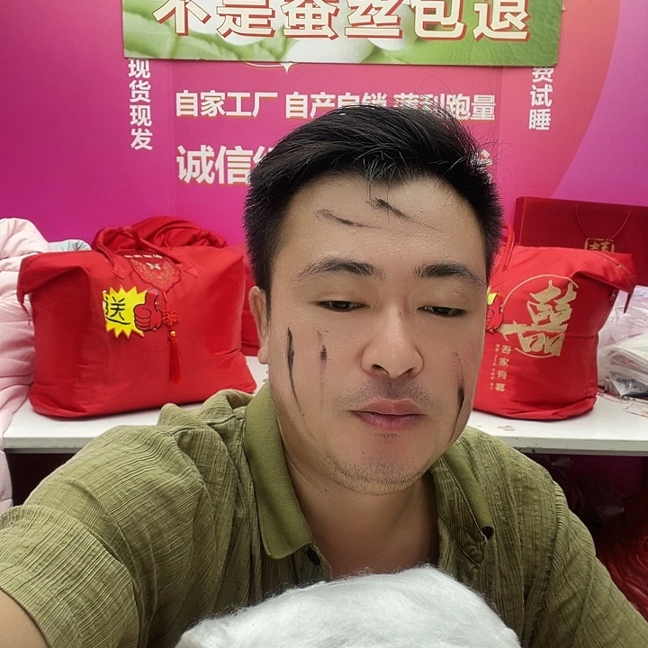 长丝95%及以上桑蚕丝