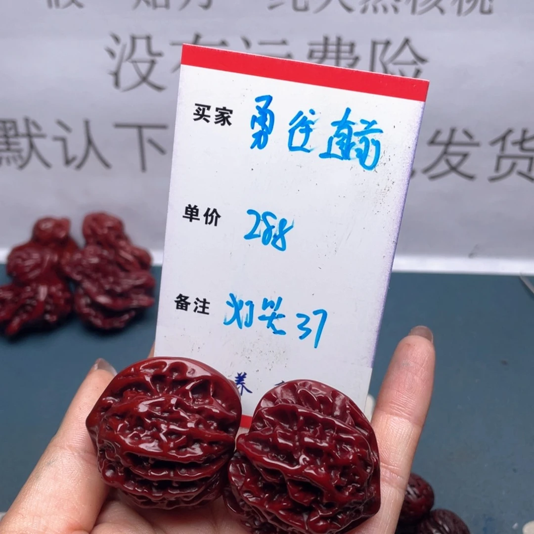 文玩核桃吊坠勇**前灯笼