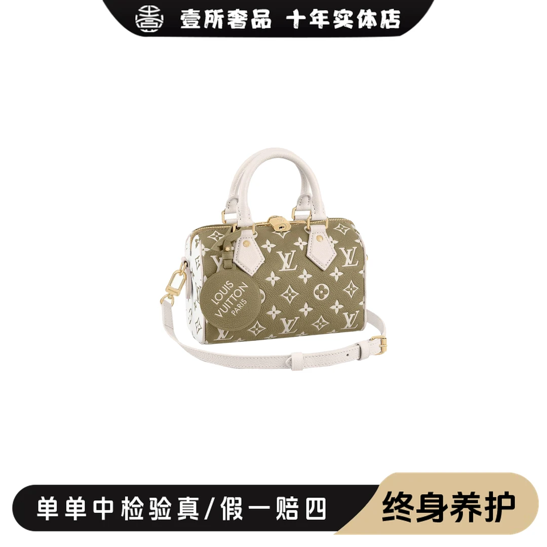99新 LouisVuitton/路易威登 LV sp20 牛油果拼色 限量款 纯芯片