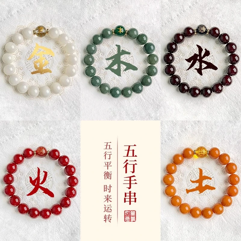 非金属木质手链 五色菩提根手串【山上直发】