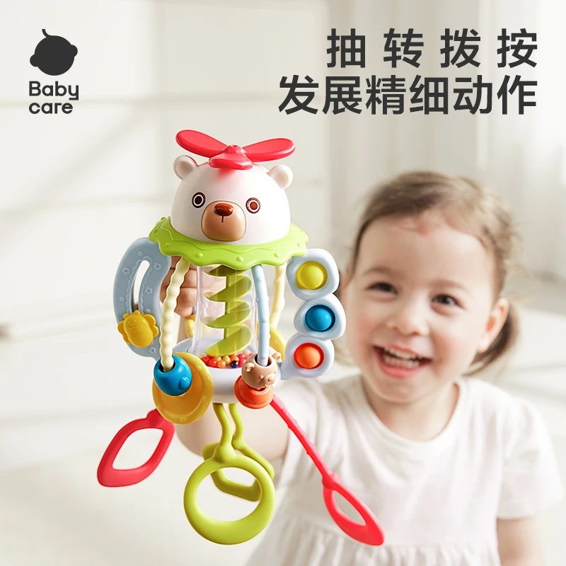 Babycare婴幼儿玩具婴儿哄睡神器0-6个月新生儿益智母婴手抓铃SC