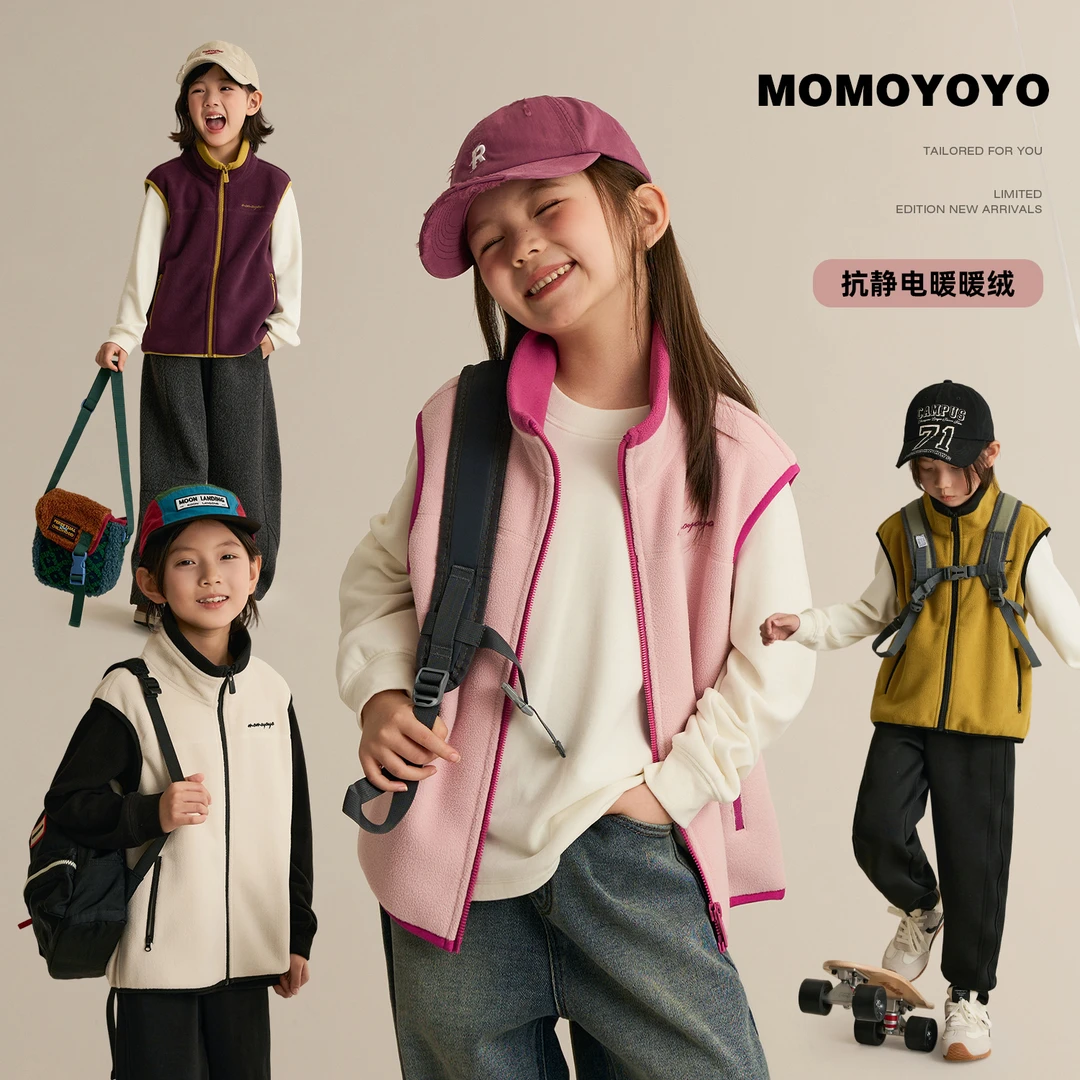 【夹心层】抗静电撞色保暖摇粒绒马甲  8582D