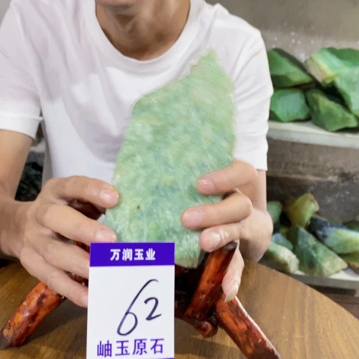 未镶嵌蛇纹石玉原石