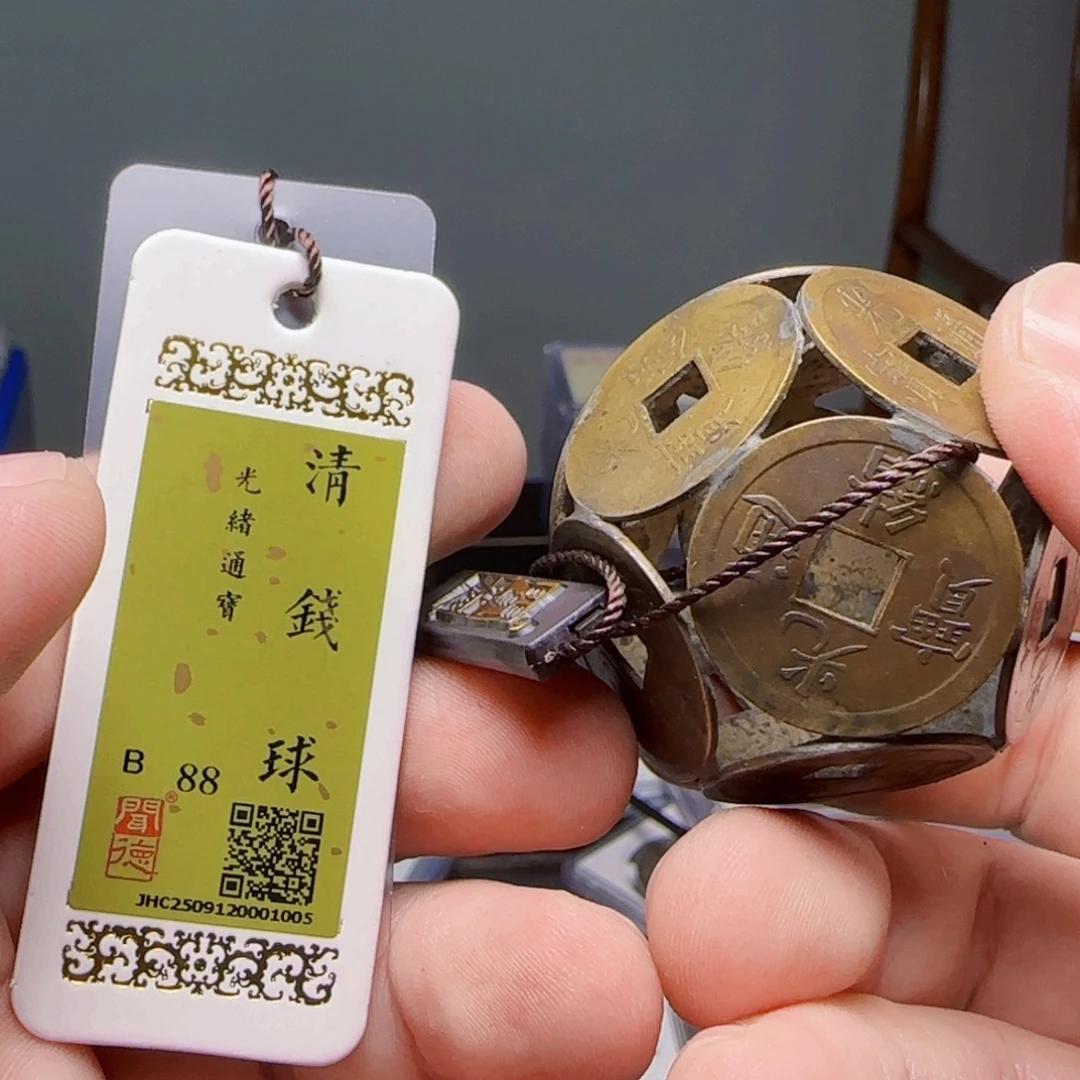 铜XX评级封装盒子币一个