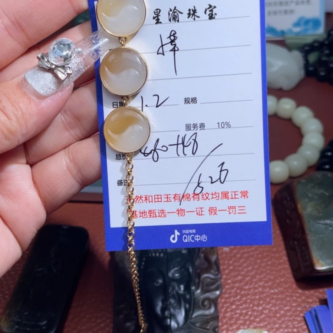 颈饰未镶嵌和田玉小***.