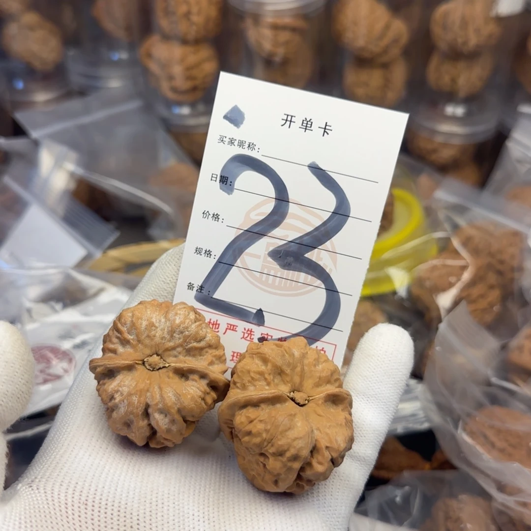 吊坠文玩核桃蛤蟆