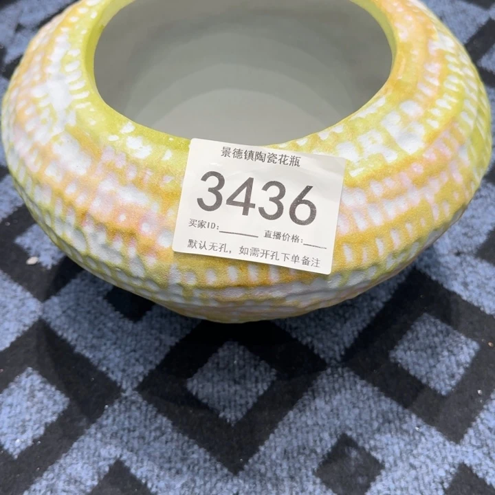 番***茄瓷片景德镇高温花器编码3436高21口18默认无孔