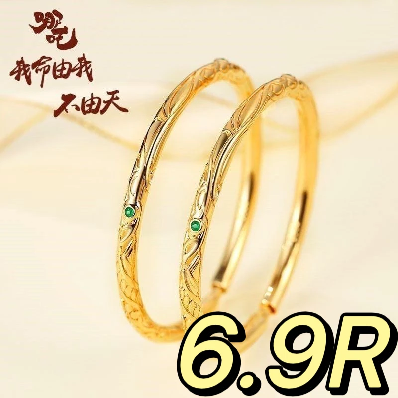 哪吒同款乾坤圈活口男女同款电镀手环国产动漫电影同款收藏摆件