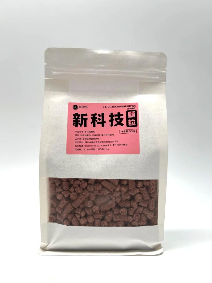 新科技红虫蚯蚓颗粒特浓通用型溪流钓打窝窝料饵料