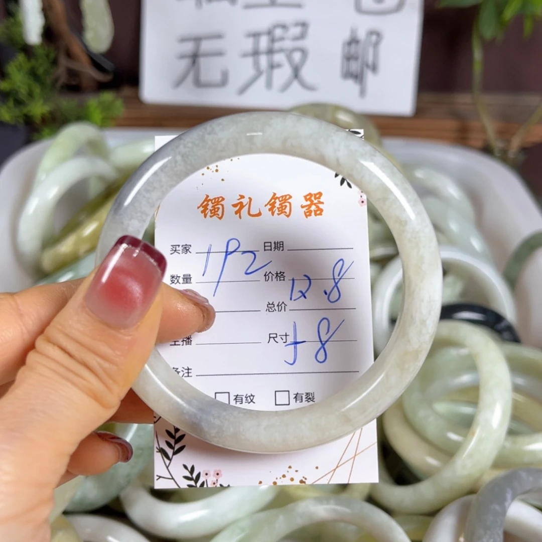 【闪购商品】蛇纹石玉手镯未镶嵌