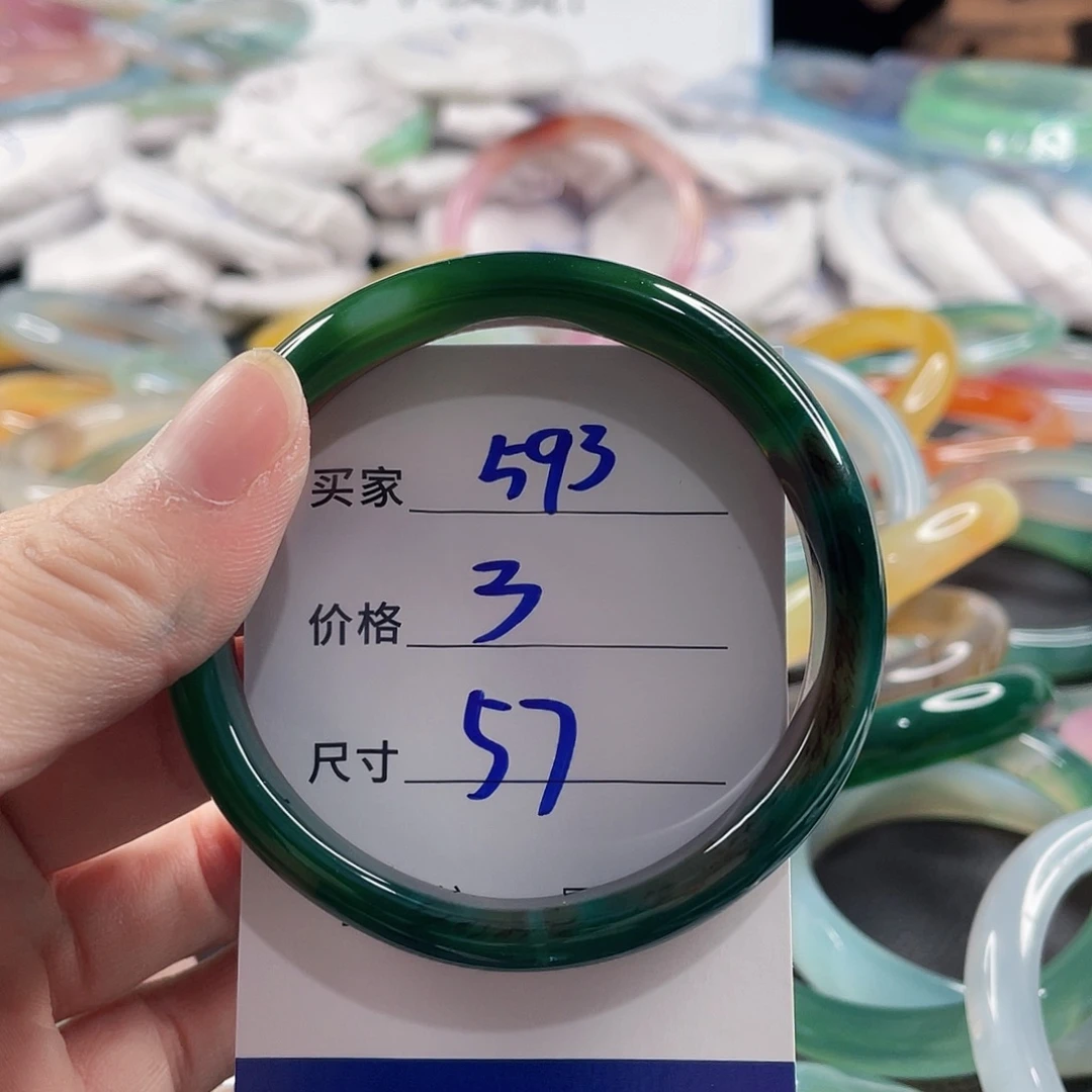 手镯玛瑙/玉髓未镶嵌