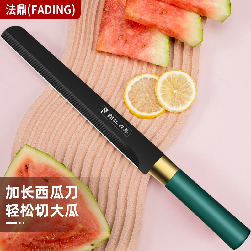 法鼎不锈钢黑刃西瓜刀家用果蔬切西瓜刀长款大号安全水果刀西瓜刀