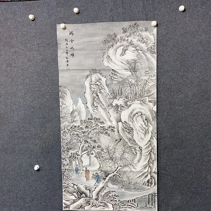 国画四尺雪景一幅