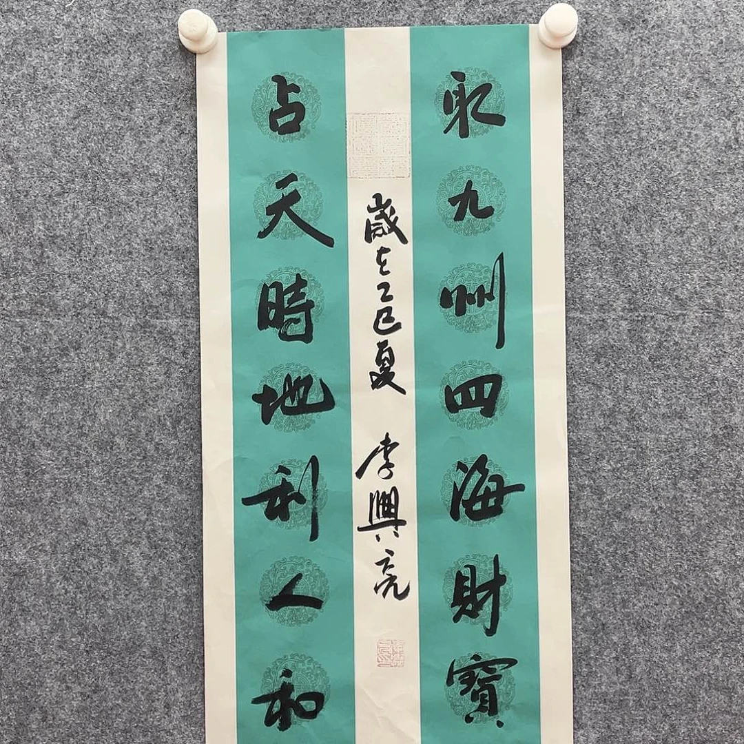 国画北京国博书画鉴定中心