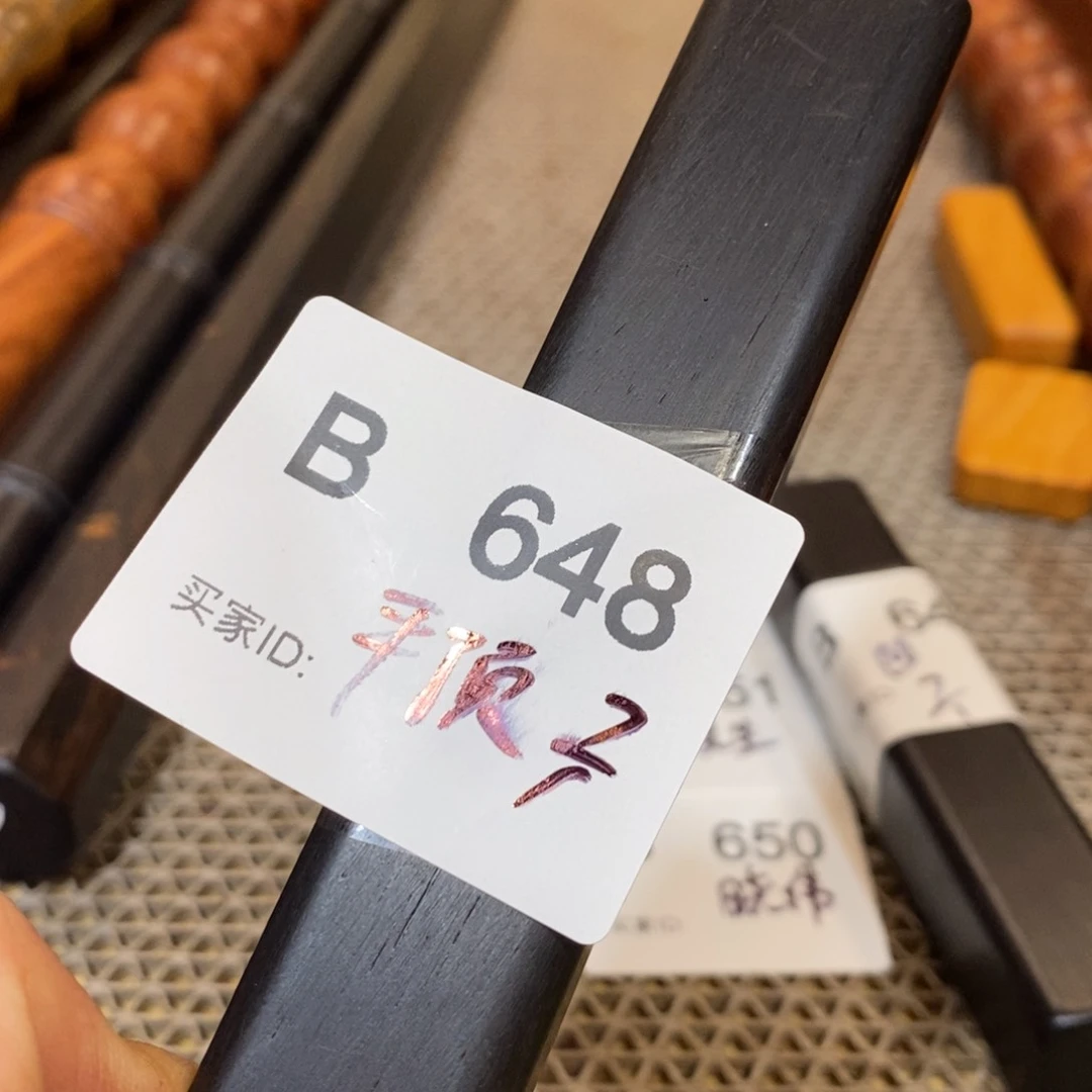 东非黑黄檀（紫光檀）平****产