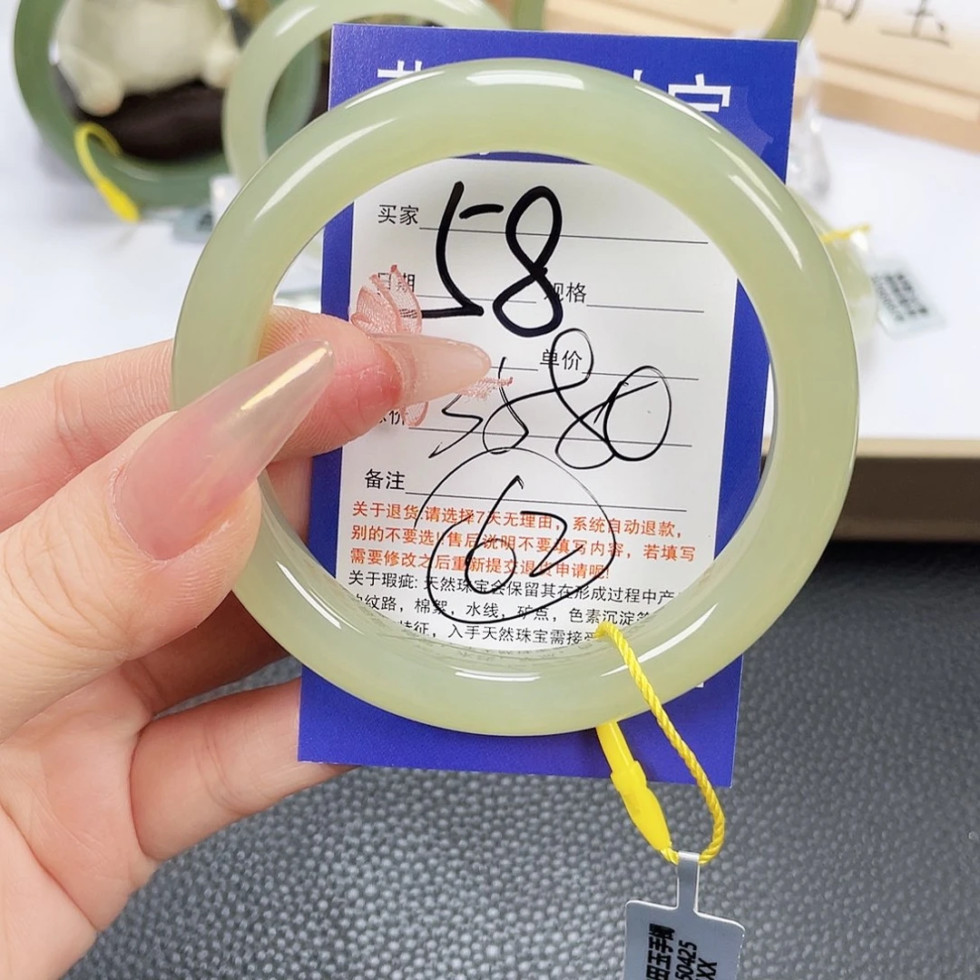 未镶嵌手镯和田玉