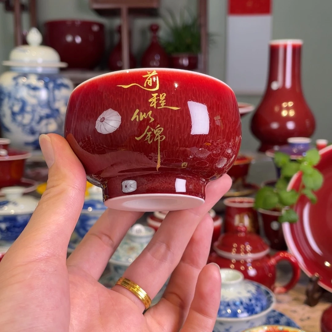 清欢雅玩，原矿郎红福利禅定杯