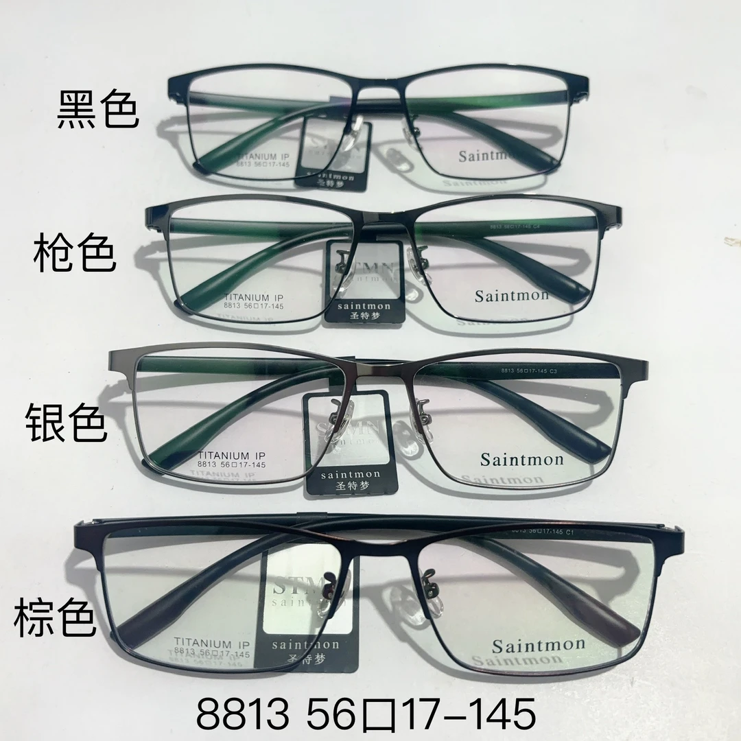 超轻钛架眉毛镜框超弹镜腿商务可配近视男女同款高级感光学眼镜架