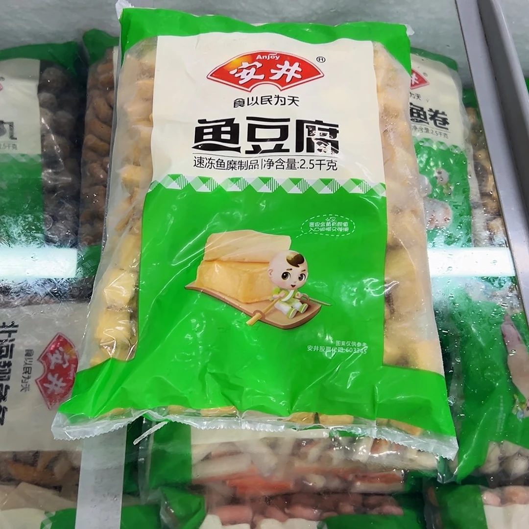 365食用农产品香港特别行政区鱼豆腐一袋
