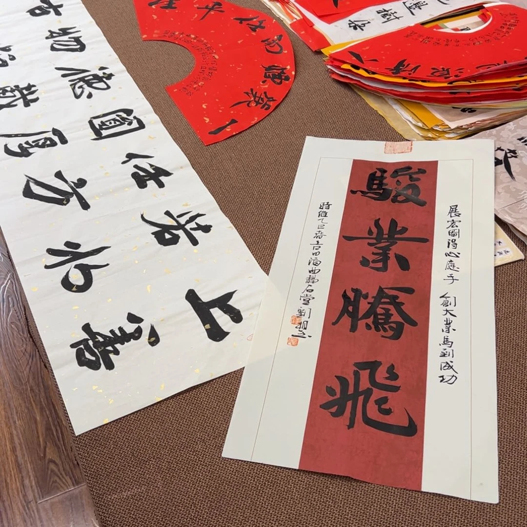 书法子墨艺术刘相玉书法作品