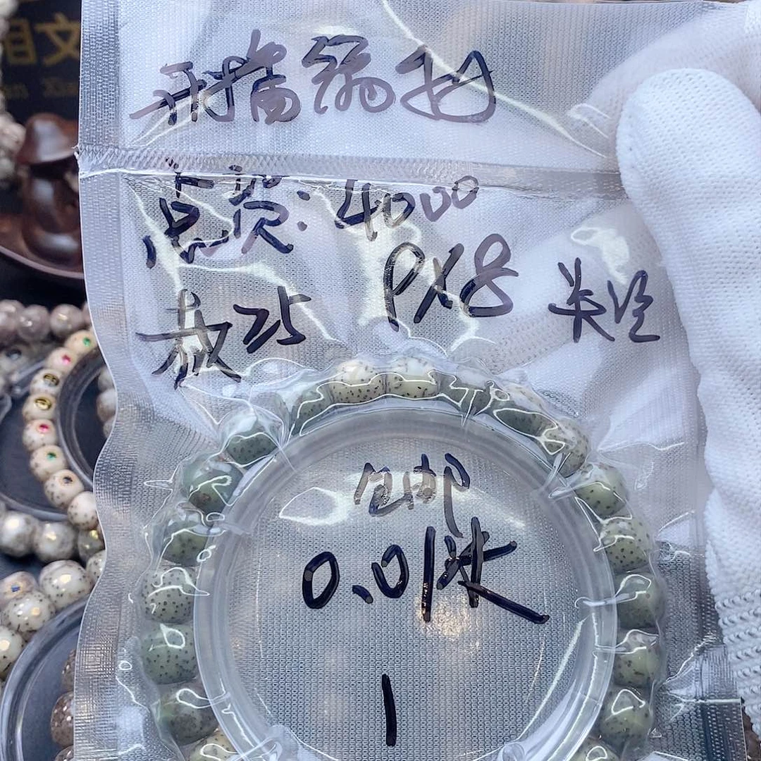 手串星月菩提?*?星月