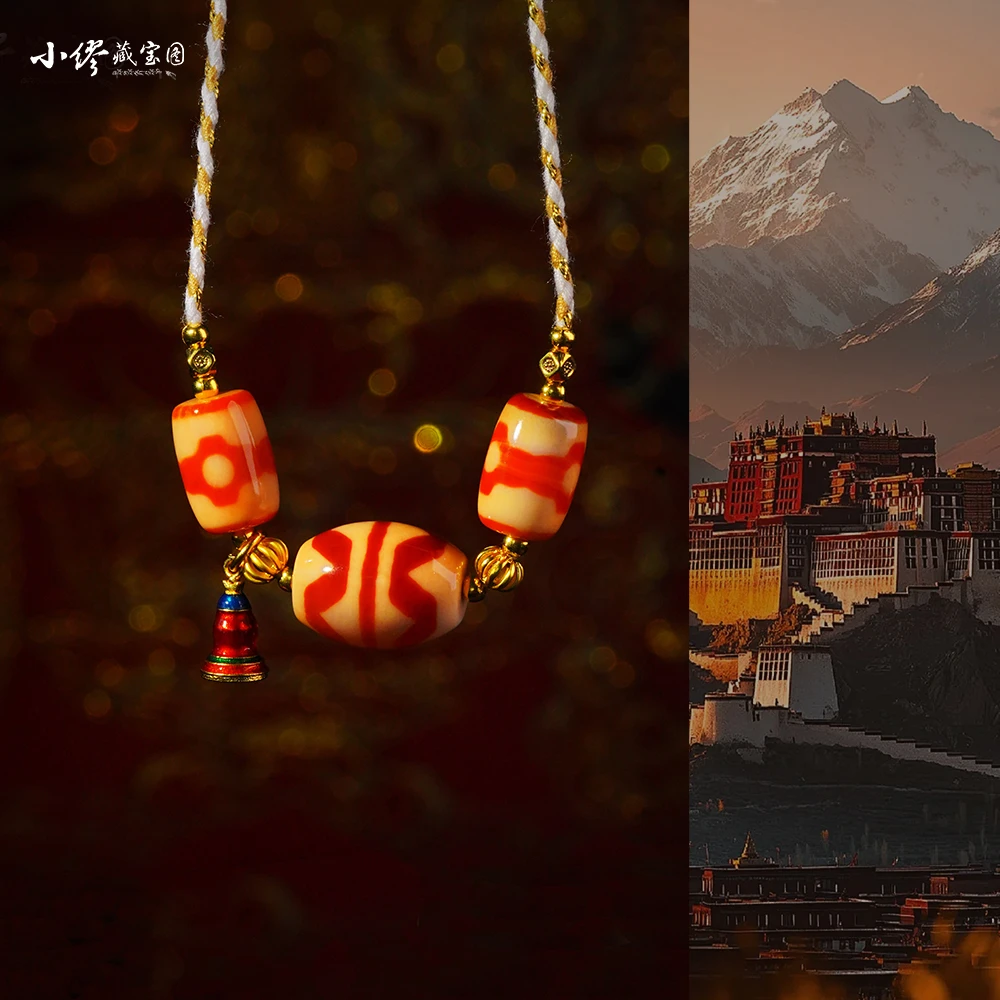 SJ2731 坛城加力/红虎增势/财库傍身/吊坠 多样性发其一