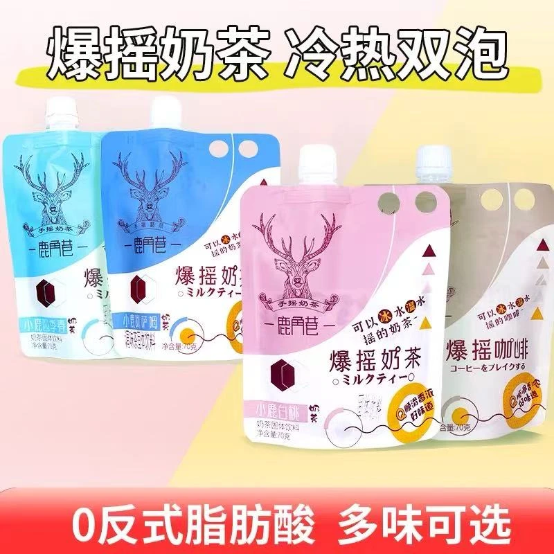 爆摇奶茶对碰盲盒
