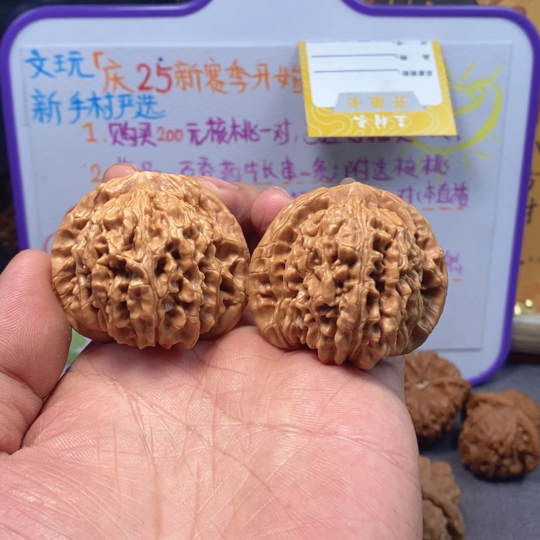 给***汤文玩核桃把件四座楼
