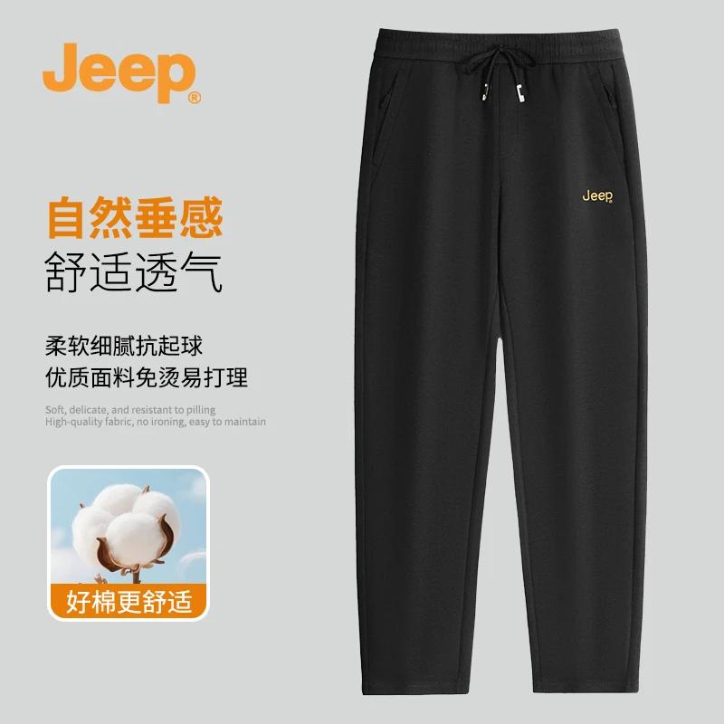 男士休闲裤新款显高显瘦时尚百搭宽松运动卫裤舒适