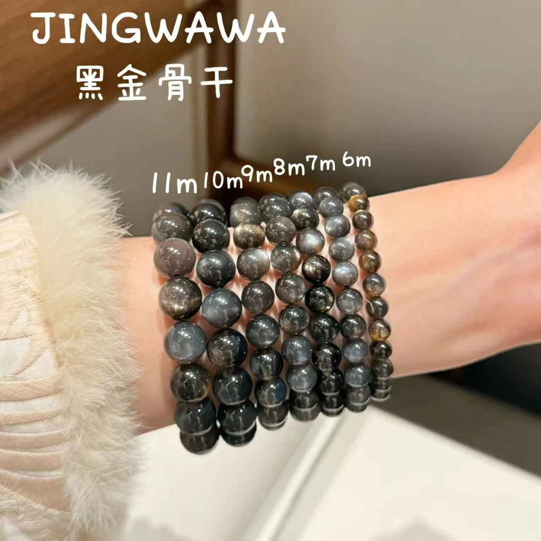 晶挖挖天然黑金骨干手串百搭时尚素圈饰品（4038）多样性发其一