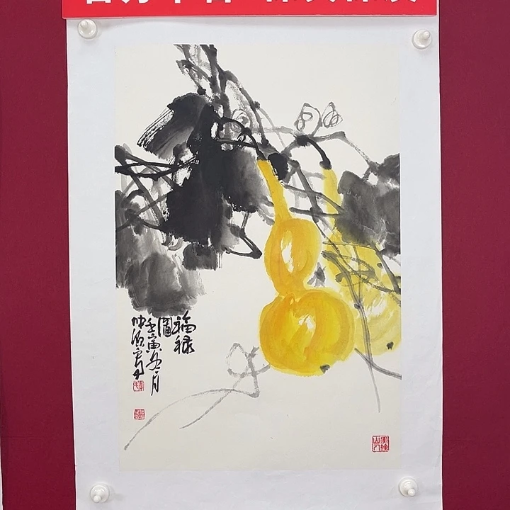 国画官方平台 保真保质