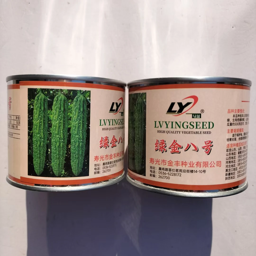 绿金八号苦瓜种子耐热耐湿瓜条美丽抗病性强20克原装