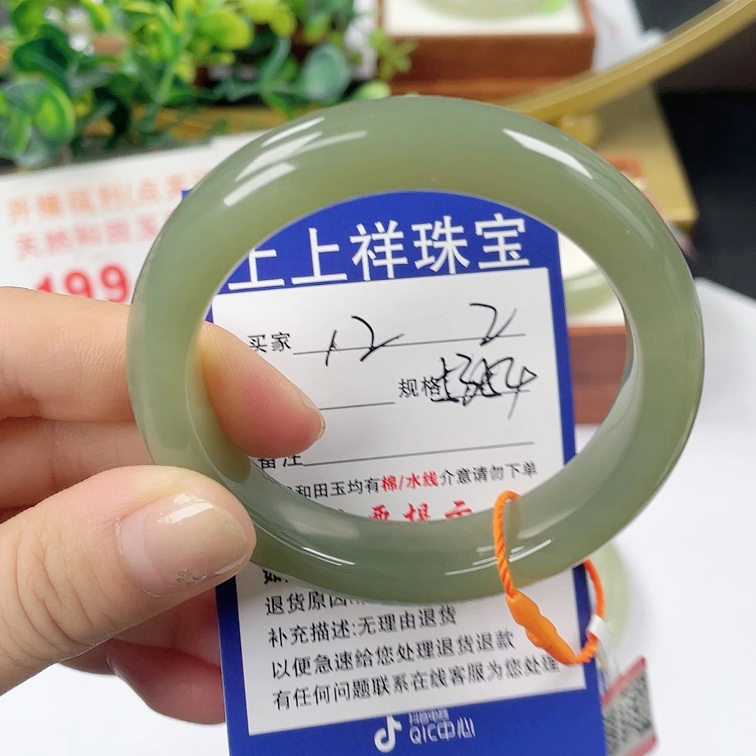 和田玉未镶嵌手镯