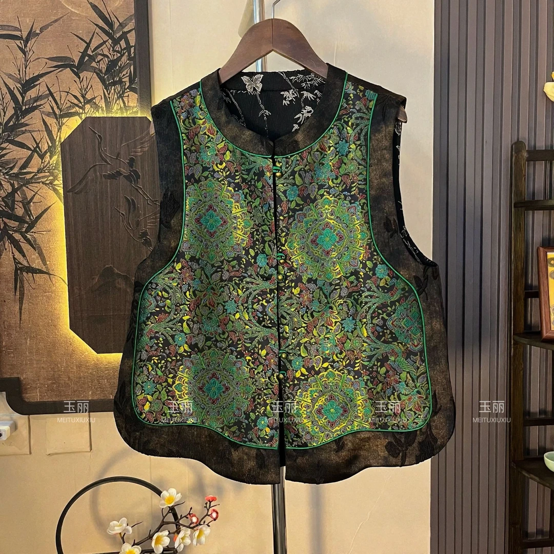 [青芜-双面穿] 新中式宋锦原创设计立领高定女生精品女生马甲