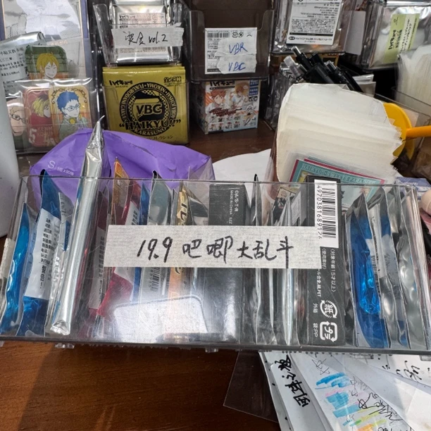 【小陆拆卡】多ip吧唧大乱斗  纯吧唧徽章30发（直邮/代拆）