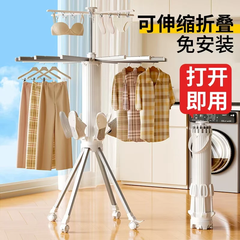 【航空铝】单层伸缩多功能晾衣架章鱼晾衣架