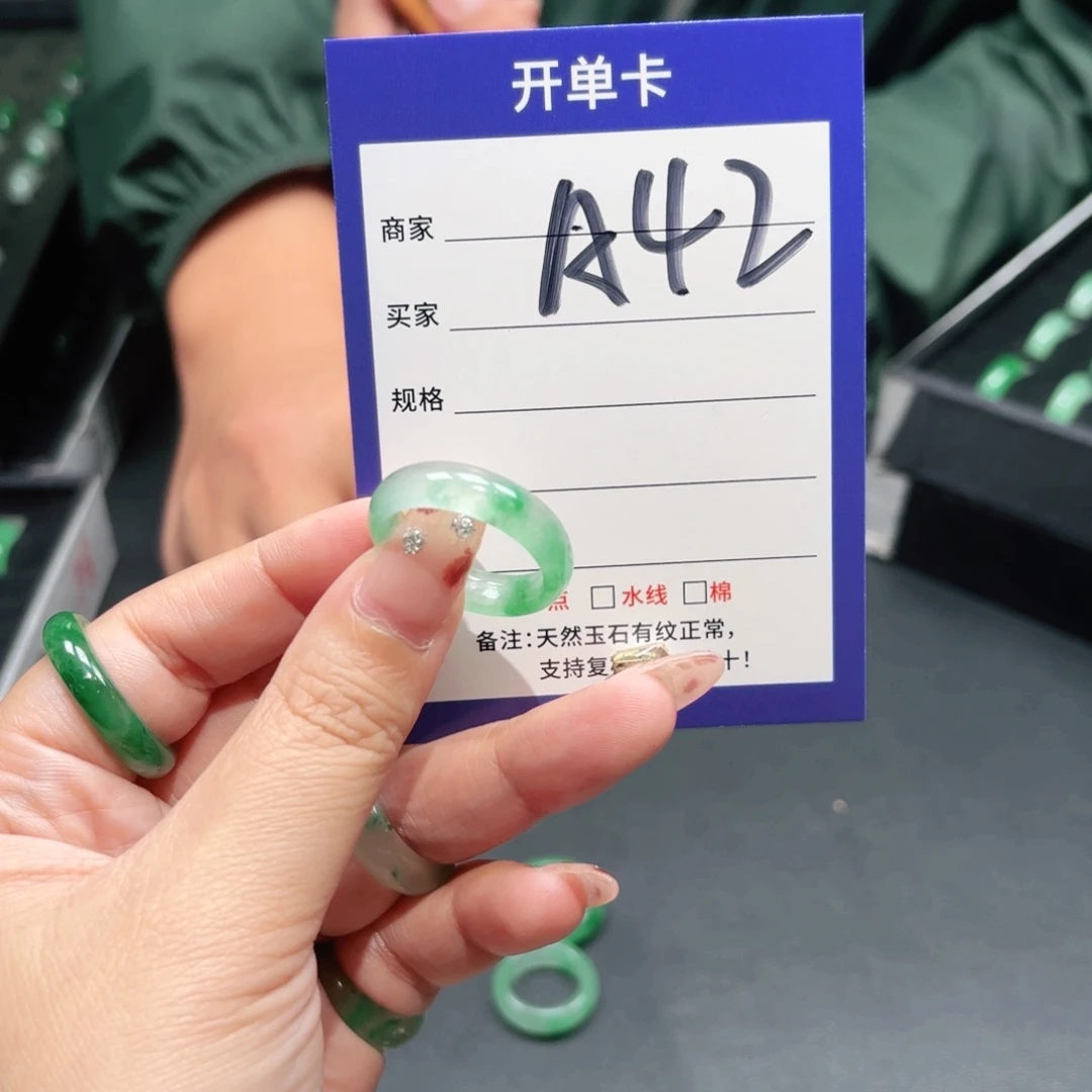 小***塞石英质玉未镶嵌戒指