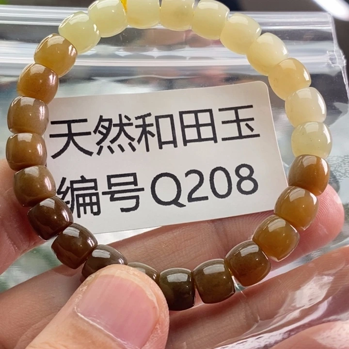 未镶嵌手链和田玉
