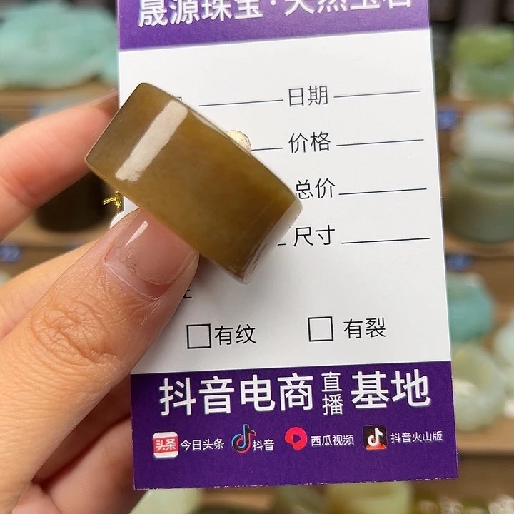 ****…未镶嵌戒指和田玉内径21